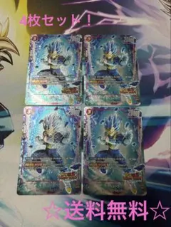 DBFW ベジット FB05-040 SR☆ パラレル 4枚 - メルカリ