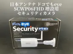 2026年最新】scwp06fhdの人気アイテム - メルカリ