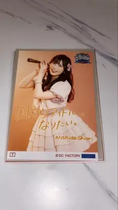 2026年最新】西田汐里の人気アイテム - メルカリ