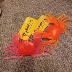 カニぷるむーちょキーホルダー　AMUFUN