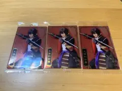 ミュージカル刀剣乱舞 ツインウエハース 大倶利伽羅