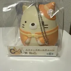 すみっコぐらし ねこ スクイーズ キーホルダー