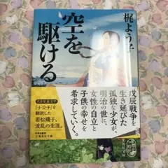 Item thumbnail for item a750b5dd-3bc5-424e-bf17-d40bcd94c135