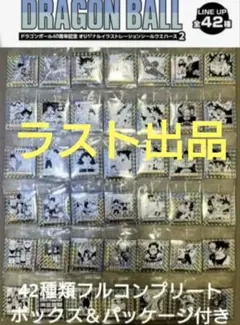 新品未開封 ドラゴンボール40周年記念 シールウエハース2 フルコンプリート