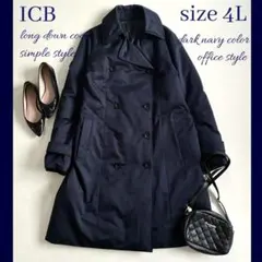 ◆美品◆ICB◆4.8万◆大きいサイズ◆シームレスダウンコート◆ネイビー◆4L