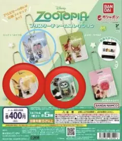 ズートピアブリスターチャームコレクション　フィニック・フラッシュ