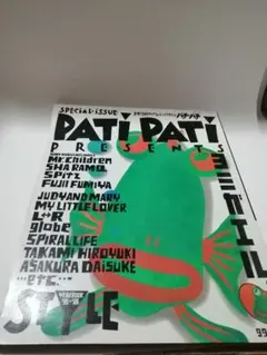 PATi·PATi PRESENTS STYLE ’95〜96