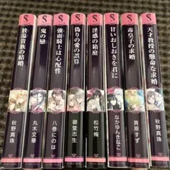 TL文庫　8月新刊　8冊セット 2026年最新】ティーンズラブ文庫の人気アイテム - メルカリ