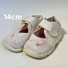 NIKE リトルリフト 14cm ホワイト ピンク