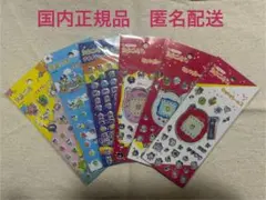 【国内正規品】たまごっち キラキラシール プチプチシール 6枚セット