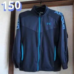 アンダーアーマージャージジャケット　150cm
