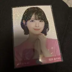 乃木坂46 生写真 筒井あやめ Tシャツ神奈川ver. ヨリのサムネイル