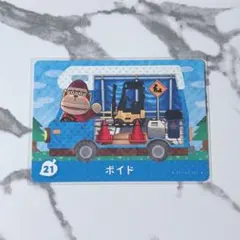 ◎《まとめ割》新品amiiboカード　amiibo+ 21+ ボイド