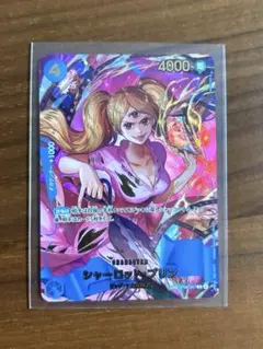 ワンピースカード　シャーロット・プリン　sp