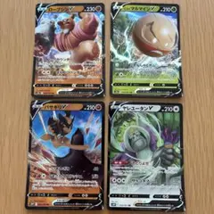 ポケモンカード Vカード 4枚セットのサムネイル