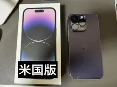 【米国版】Apple iPhone 14 Pro ディープパープル 256GB