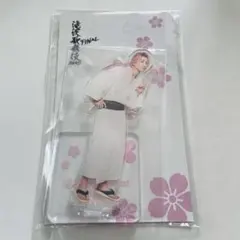 佐久間大介 Snow Man 滝沢歌舞伎ZERO アクスタ アクリルスタンド