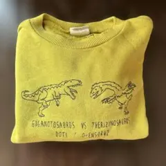 Item thumbnail for item 65e8839d-ab06-4ce1-af3b-76bc2558db77