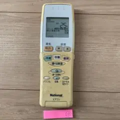 National エアコン本体 楽天市場】national エアコンの通販