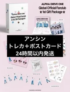 alpha drive one FCキット　アンシン