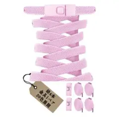 靴紐 結ばない 靴ひも 【4本(2ペア紐)】ピンク