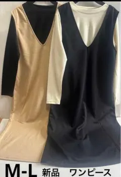 M-L 新品 Vネック ワンピース妊婦さん　マタニティ2色産後　秋冬レディース