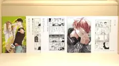 ギヴン given 特典ペーパー 5枚セット キヅナツキ