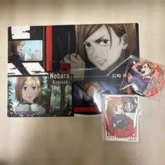 呪術廻戦 釘崎野薔薇 グッズセット