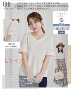 tal.by yumiしまむら yumiコラボ 接触冷感袖刺繍半袖TシャツL