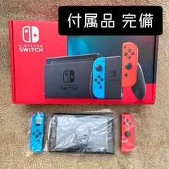 【任天堂】Nintendo Switch ネオンブルー・レッド