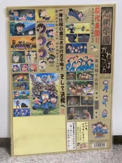 Item thumbnail for item d1770bb8-d4dc-4091-a1fb-853c2d01f7cd