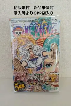 初版 新品未開封 ワンピースONE PIECE 104巻 初版帯付 チラシ付 - メルカリ