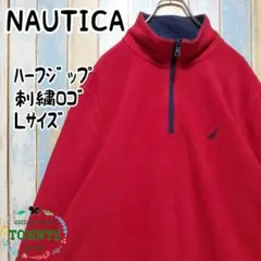 【ノーティカ】ハーフジップフリーススウェットトレーナー　刺繍ロゴ　Ｌサイズ