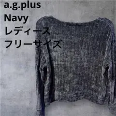 a.g.plus トップス Navy レディース フリーサイズ 汚れなしのサムネイル