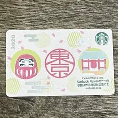 削り済み スターバックス 2020 正月 東京限定 新年 スタバカード