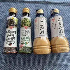 フンドーキン 鶏炭火焼きのたれ&にら豚のたれ&ごまだれ×2のサムネイル