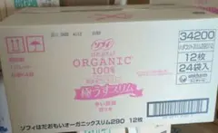 ユニチャーム OGスリム210W17 生理用ナプキン 17枚入 27袋 - メルカリ