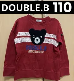 DOUBLE.B 赤 ダメージ加工　トレーナー 110