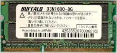 保証付 PC3-12800S DDR3-1600 メモリ8GB 5d77