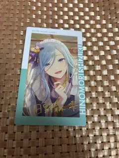 2025年最新】日野森雫 箔押しの人気アイテム - メルカリ