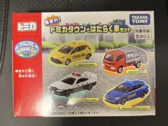 2026年最新】シルビア トミカの人気アイテム - メルカリ
