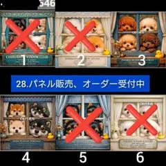 28.パネル生地販売＆オーダー受付中〜窓の柴犬、マルチーズ等