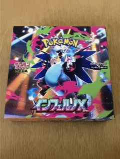 新品】ポケモンカード インフェルノX 未開封 シュリンク無ペリペリ有