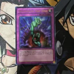 遊戯王 遊戯王 狡猾な落とし穴 英語 シークレット - メルカリ