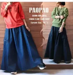 mie様 リクエスト 2点 まとめ商品