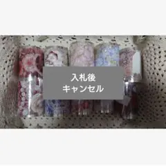 海外マステ　まとめ売り　14巻 中古】海外マステ 中古巻き まとめ売り 14本 - メルカリ
