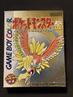 ポケットモンスター金 ゲームボーイカラー