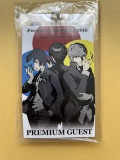 ペルソナスーパーライブ 先行上映会 特典 アクリルキーホルダー 未使用品 ペルソナスーパーライブ 先行上映会 特典 アクリルキーホルダー 未使用