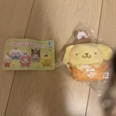 サンリオ バスケットおくるみマスコット ポムポムプリン