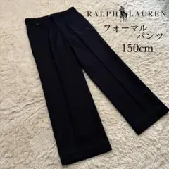 Ralph Lauren ラルフローレン フォーマルパンツ 150cm 濃紺のサムネイル